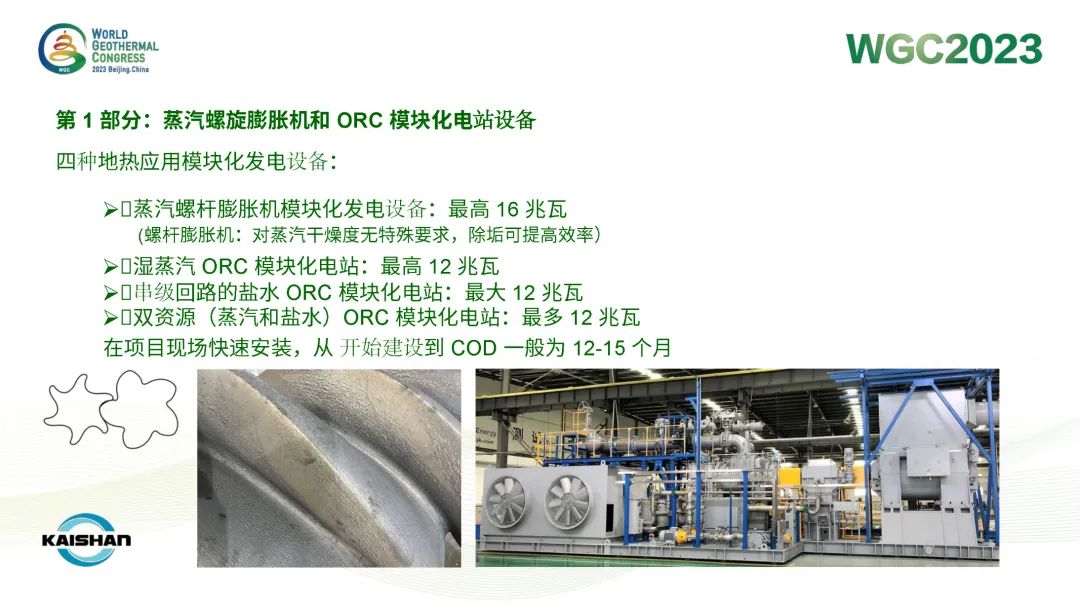 z6·人生就是博(中国区)有限公司官网